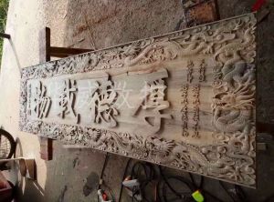 忻州河曲县木工样品